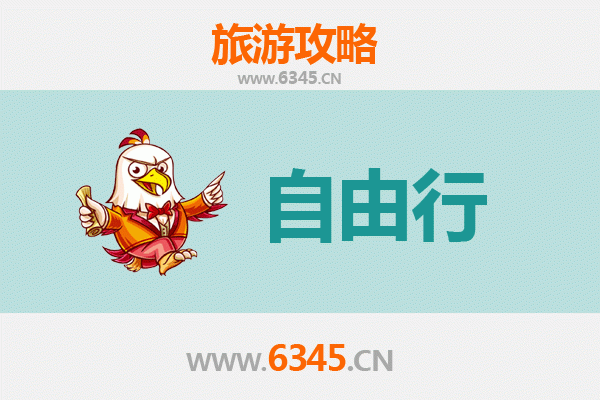 眉山东坡文化一日游自由行攻略：穿越千年，邂逅苏东坡的诗意人生