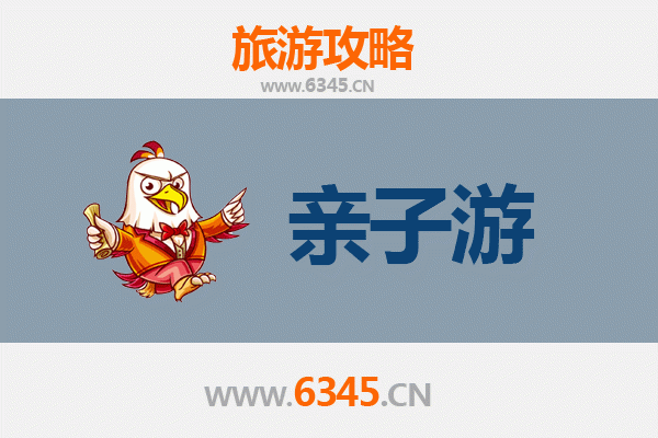 眉山东坡亲子游攻略：沉浸式体验三苏文化，带娃邂逅文豪之旅