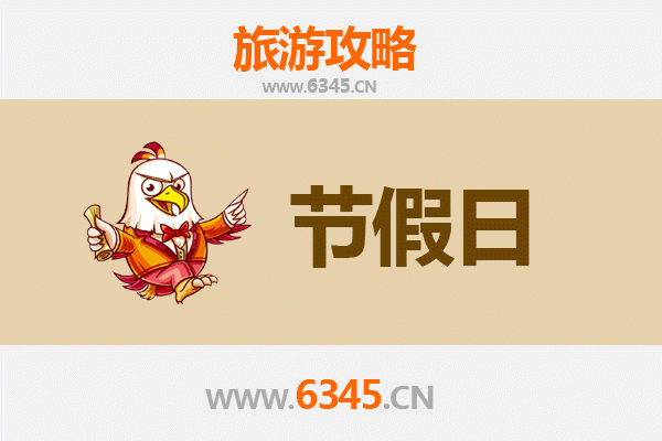 眉山东坡至承德避暑山庄深度旅游攻略：清凉皇家之旅