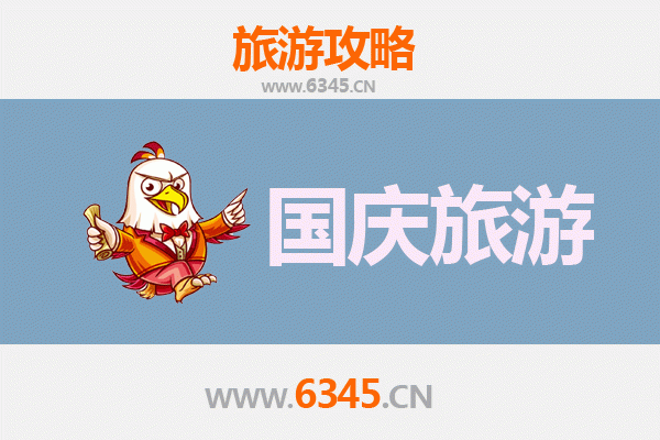 十一游眉山东坡：避开人潮，体验高性价比小众玩法