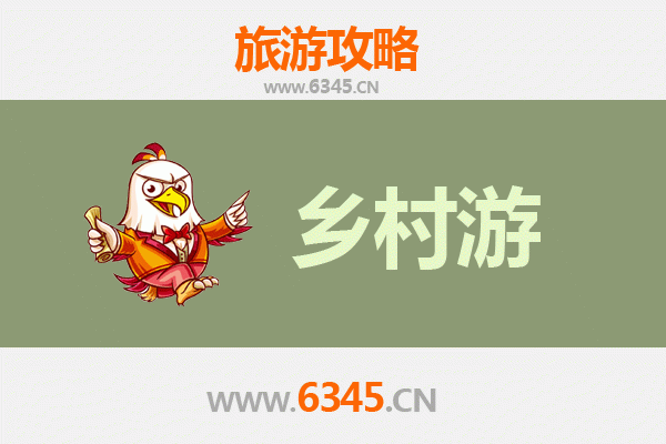 眉山东坡乡村深度游：穿越千年文脉，邂逅田园诗意