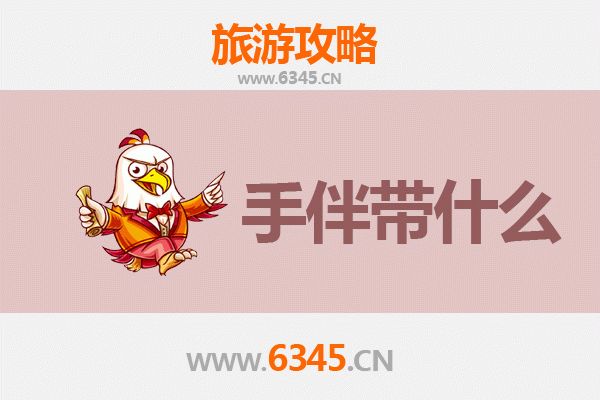 眉山东坡故里至湄洲岛朝圣之旅：一站式旅游攻略与伴手礼指南